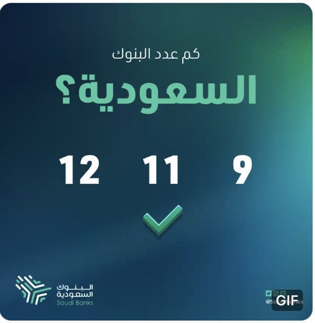 ViP_folllow's tweet photo. @SaudiBanks https://t.co/Gkg5KjI1AR