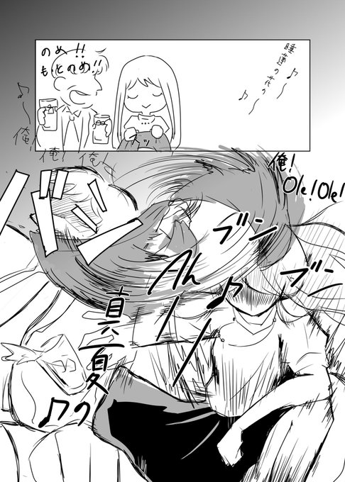 飲み会でアルハラを避ける話 