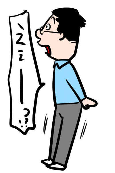 ええーーーっ!? 