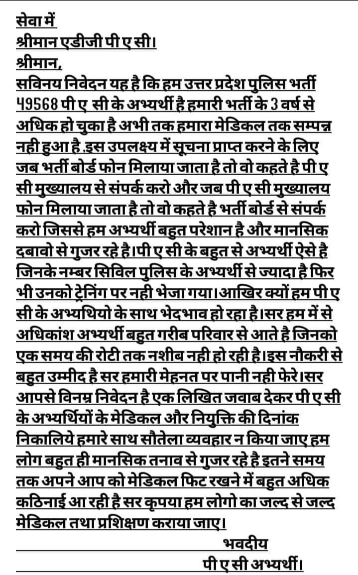 KapilPac's tweet photo. @kpmaurya1 UPPAC joining do 🙏🙏🙏🙏🙏🙏🙏🙏🙏🙏🙏🙏🙏🙏🙏 https://t.co/2IKTNxNSPU