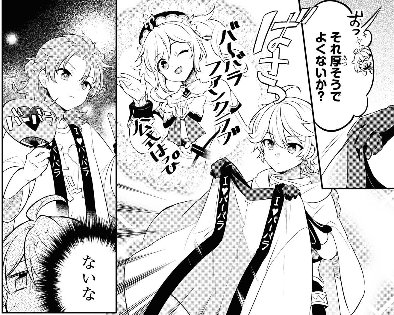 DNAメディアコミックス on Twitter: 