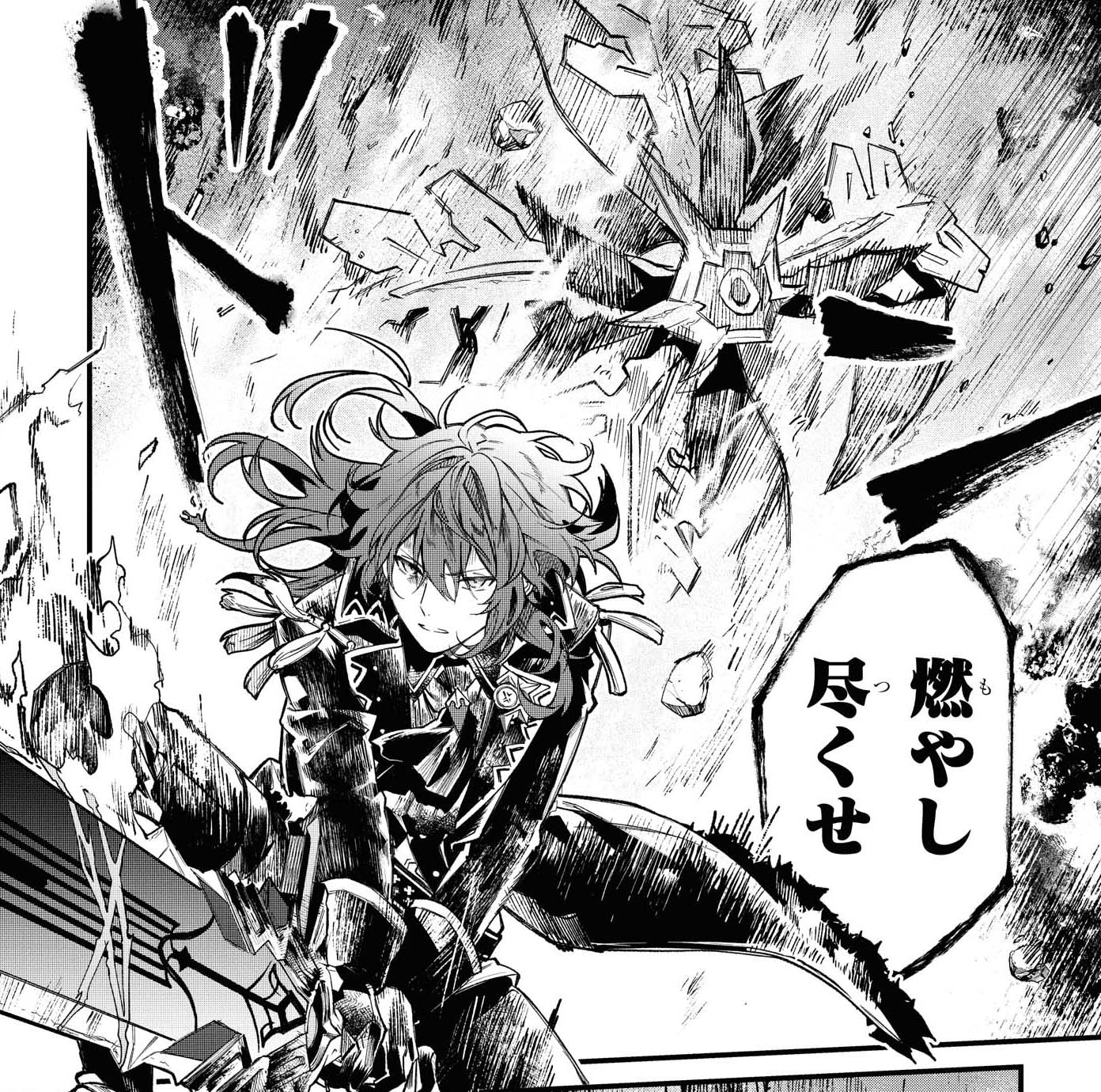 DNAメディアコミックス on Twitter: 