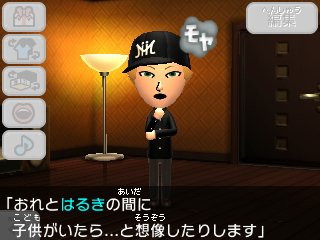 961 子供作る気だ トモダチコレクション新生活 3ds 961 子供作る気だ トモダチコレクション新生活 3ds