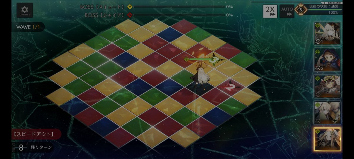 リゅ على تويتر 翡翠の尖塔30階クリア 13階と28階以外はこれで良かった 旧き印の第二段階どんなのだろうか 白夜極光