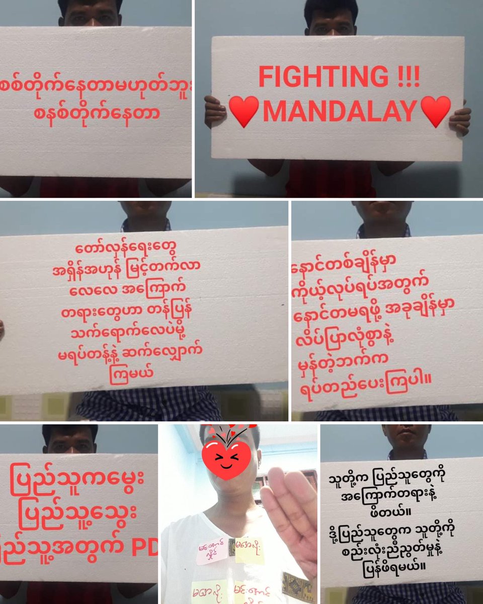 Solo domestic paper strike was held by a resident of #Pale township today (June 22). 

#WhatsHappeningInMyanmar #June22Coup 
#UnfetteredAccessForAids