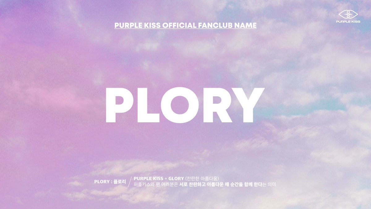 RBW_PURPLEKISS's tweet photo. [#퍼플키스]

✨ 퍼플키스 공식 팬클럽명 발표 ✨

'PLORY'라는 이름으로 퍼플키스와
평생을 함께할 우리 팬 여러분💜

우리 플로리 여러분 앞으로도 잘
부탁드리며, 퍼플키스와 플로리
좋은 추억 많이 만들어가요🥰

#PURPLE_KISS #PLORY #플로리 https://t.co/7ZdeNL7iF1