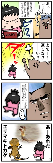 ゆぴこ2～3歳ごろ描いたやつだけど、即座にこのイメージ浮かぶあたり昭和生まれ

#昭和生まれ #昭和生まれっぽい発言をしろ 