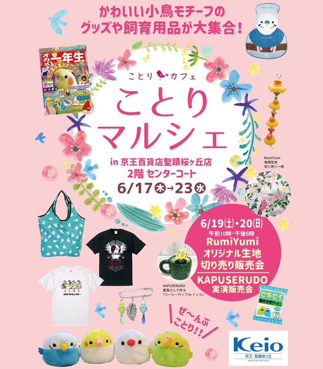 ペンギン雑貨店 ペンギンと Penguint To Twitter ペンギン雑貨店 ペンギンと Penguint To Twitter