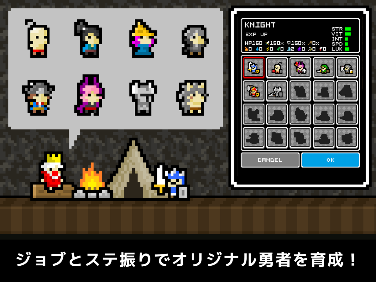 ひまつぶシリーズ の新作登場 これは時間泥棒 テンポのいいゲーム性がクセになるローグライクrpg ひまつぶローグ Togetter