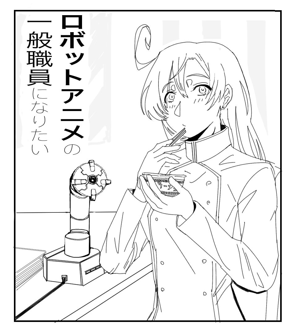 アストナージのtwitterリアルタイム検索結果 Meyou ミーユー