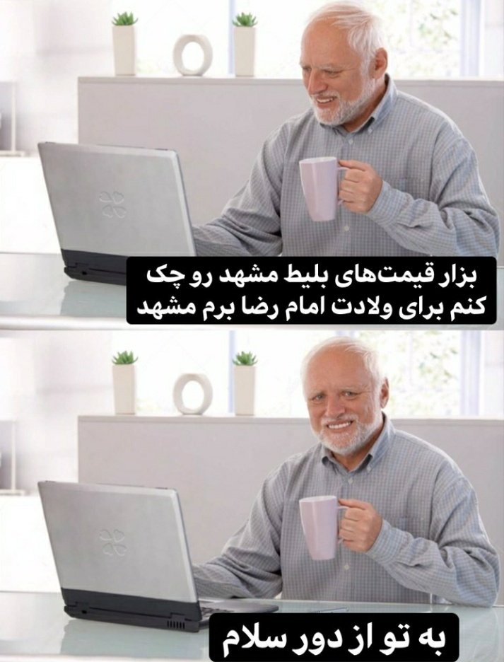 alizadeh_faezeh's tweet photo. به تو از دور سلام :| https://t.co/NwhKaMjfbM