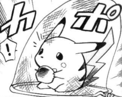 this the best version of pikachu ever 