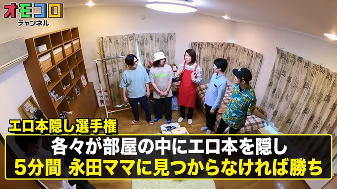 6 8の動画 クセになってんだ クイズ Hunter Hunter 漫画のクイズやるの Hunter Hunter好きのオモコロ メンバーが本気のクイズに挑戦します 支配者の祝福 を勝ち取るのは誰だ 6 8の動画 クセになってんだ クイズ Hunter Hunter 漫画のクイズやるの Hunter Hunter好きのオモコロ メンバーが本気のクイズに挑戦します 支配者の祝福 を勝ち取るのは誰だ