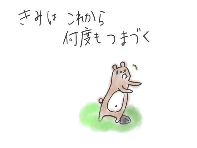 藤子不二雄のtwitterイラスト検索結果