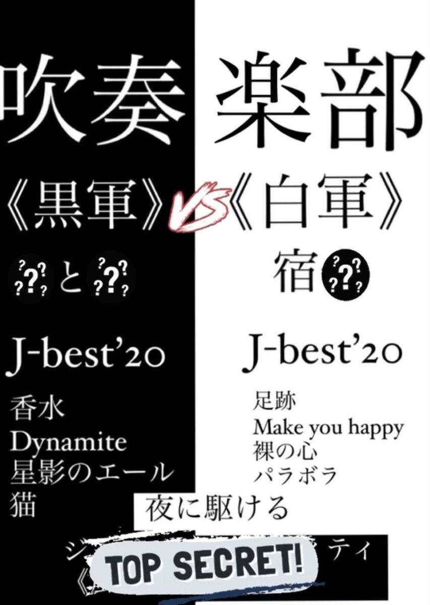 県立追浜高等学校吹奏楽部 Opm تويتر