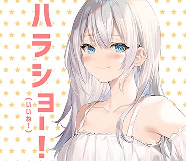 『時々ボソッとロシア語でデレる隣のアーリャさん』 アーリャ 原作版 猫耳ver. 時々ボソッとロシア語でデレる隣のアーリャさん Desktop Cute