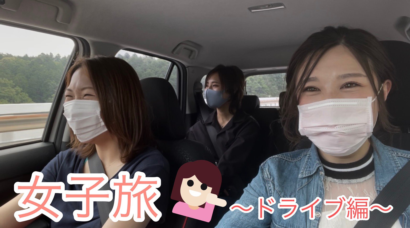 田村 愛 田村愛のめぐりあい Youtube更新しました 日光へ女子旅 やらかしエピソードや毒舌 腹黒を添えて 笑 T Co Jluf2kgcj7 初コラボ トチコミ Youtube 女子旅 ドライブ 栃木県 日光 山口あや ちゃん 大石茉里 ちゃん