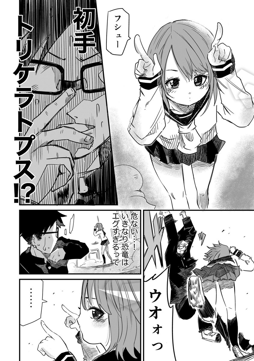 となりの女の子がつんつんしてくる話【密室編】2/3 