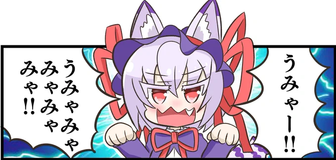 アルカにゃハートの進捗状況。ようやく4ページ目が終わりました。全キャラが出演する内容なのですが次々にキャラが登場するので、そのたびにそのキャラの資料が必要になるので資料がないと絵が描けない自分は大変ですね。ここで各ページのコマをちょっとだけ公開 