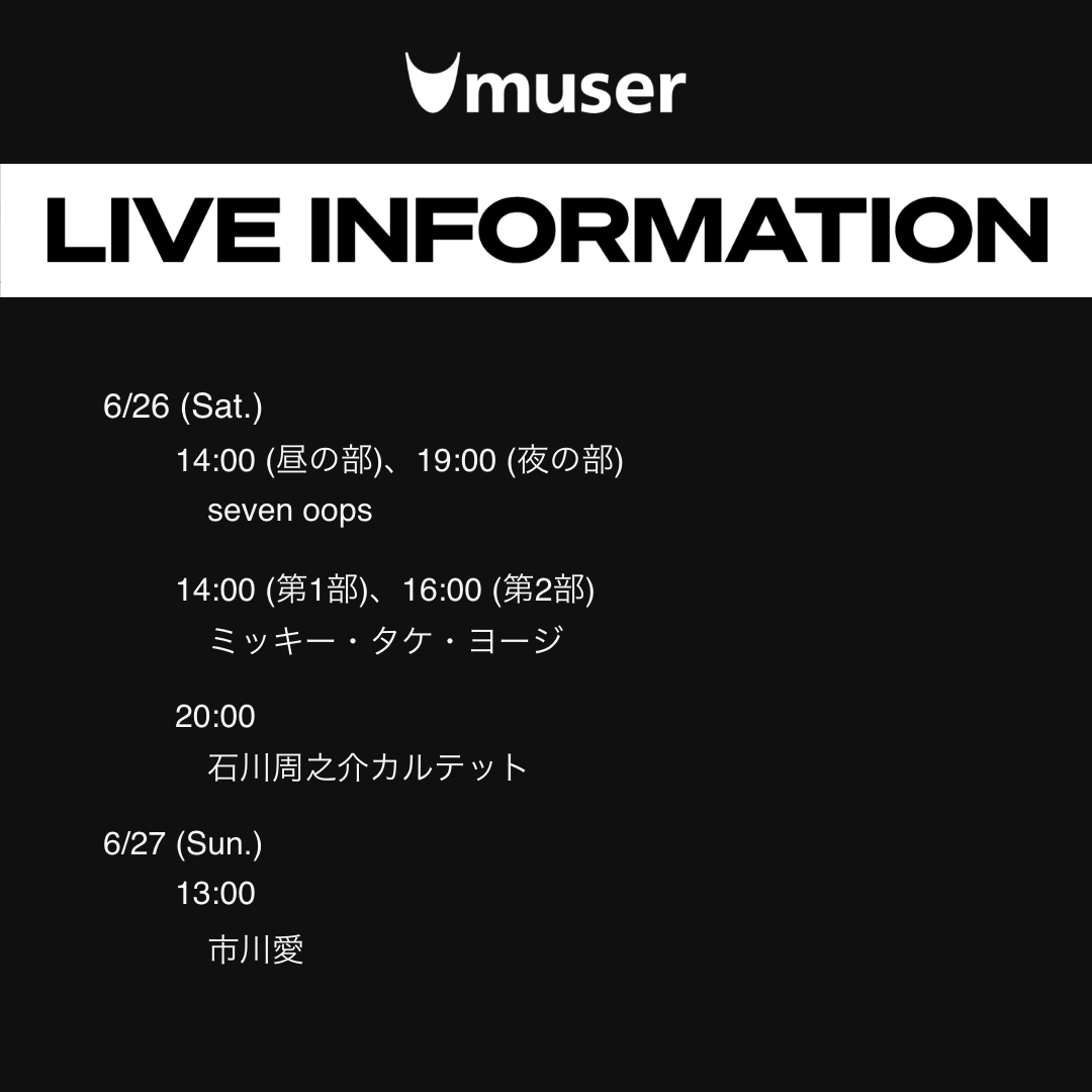 MUSER_link's tweet photo. 【muser weekly schedule】
6/23
19:30 #TOMI
6/24
19:00 #髙橋正典
6/25
19:00 #micaco.
21:00 #近藤音体研究所
6/26
14:00/19:00 #sevenoops
14:00/16:00 #ミッキータケヨージ
20:00 #石川周之介カルテット
6/27
13:00 #市川愛
詳しくはMUSER🔽
https://t.co/O1d3iB134R https://t.co/J5YUw4TgqL