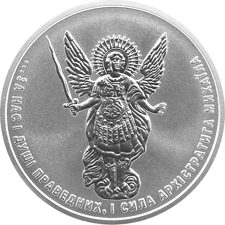 LPMCoins's tweet photo. New Arrival! ✨ 2021 1 oz Ukraine #ArchangelMichael 9999 Silver Coin. ✨  #LimitedMintage of just 20,000. Grab yours now while stock lasts: https://t.co/3e17QM0NFR

#LPM #LPMHK #LPMHongKong #1ozSilver #SilverCoin #Collectors https://t.co/XPhHnZgELL