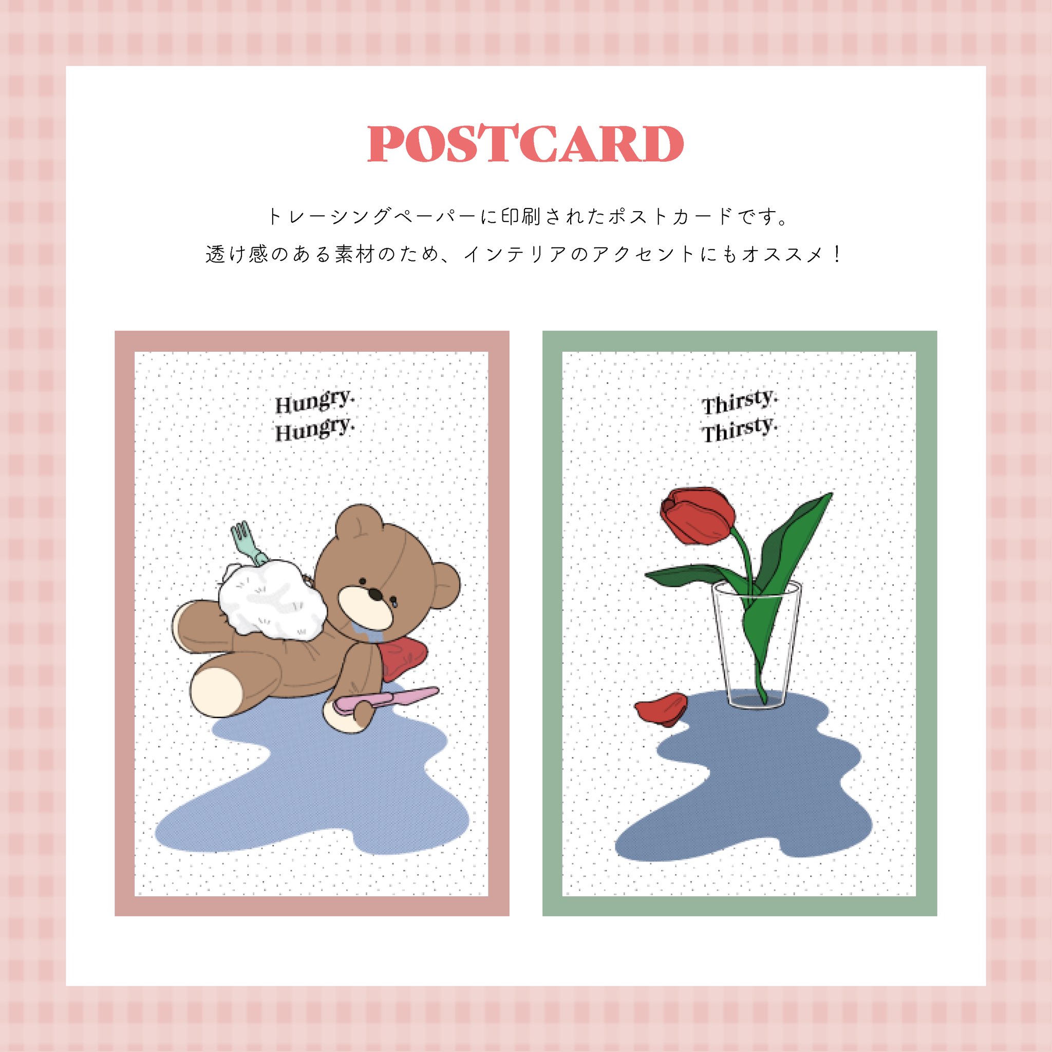 成安造形メディアイラスト4年ゼミ 作家紹介 ぽん はじめまして ぽんです 日常のささやかな 幸せ がテーマのzineと 犬のデザインの缶バッチとステッカーを販売します 是非お越しください Monゼミメゾン レトロ印刷 T Co Hbfvdvjsxn