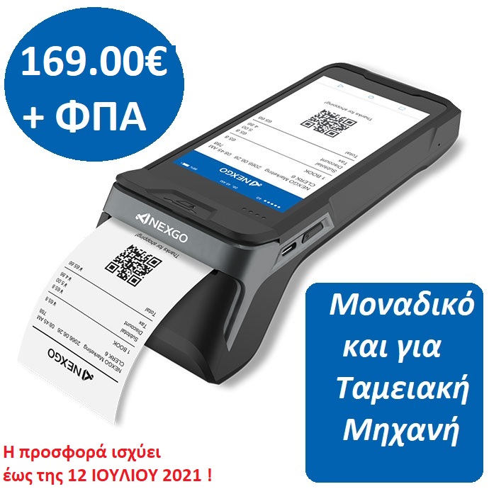 atc_iata's tweet photo. ATC POS AGENT στο #Google https://t.co/nF1E1SXvwo https://t.co/YrSdvhLpXa