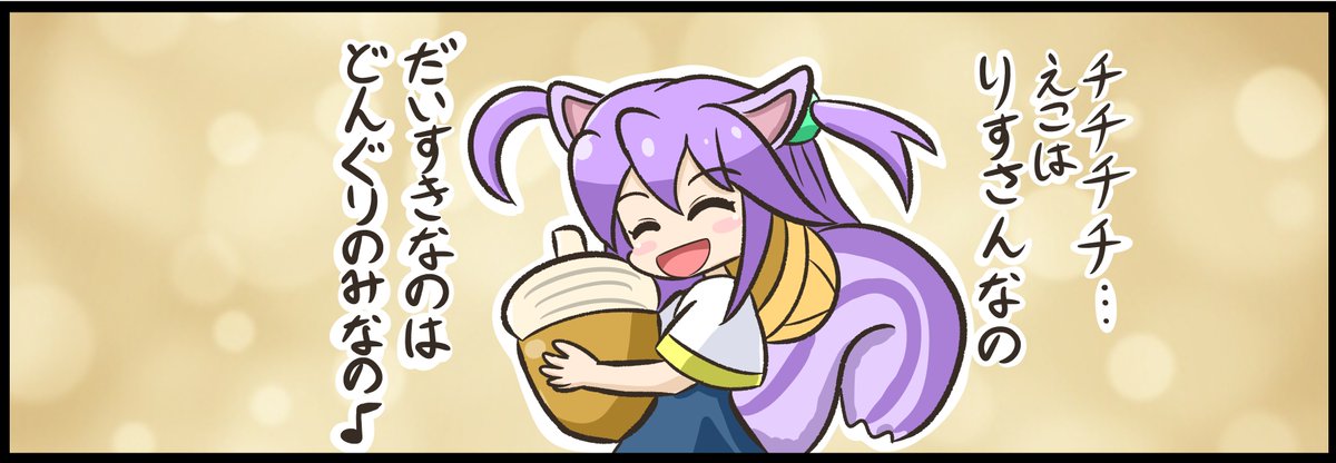 アルカにゃハートの進捗状況。ようやく4ページ目が終わりました。全キャラが出演する内容なのですが次々にキャラが登場するので、そのたびにそのキャラの資料が必要になるので資料がないと絵が描けない自分は大変ですね。ここで各ページのコマをちょっとだけ公開 
