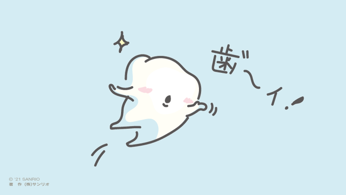 歯ぐるまんすたいる 公式 さん の人気ツイート 5 Whotwi グラフィカルtwitter分析 歯ぐるまんすたいる 公式 さん の人気ツイート 5 Whotwi グラフィカルtwitter分析