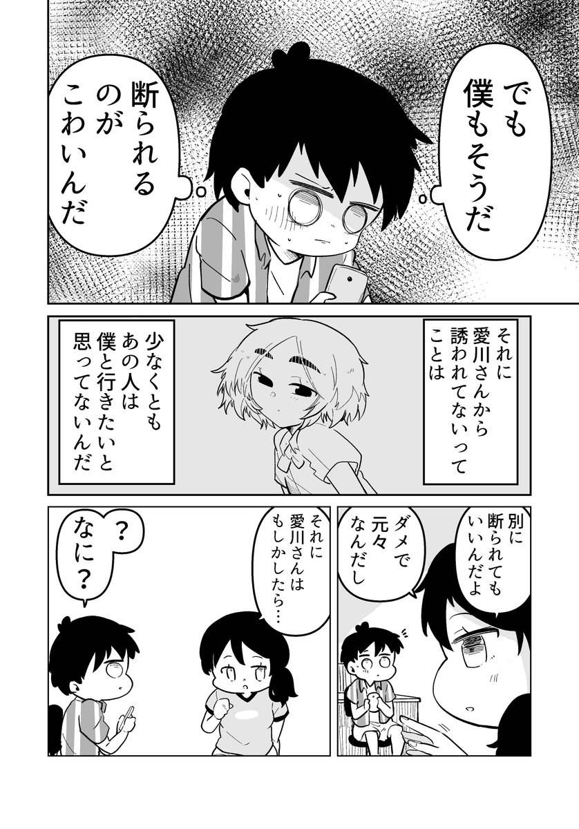 2/2 来週はお祭り編っ!よろしくお願いいたしますっ!
