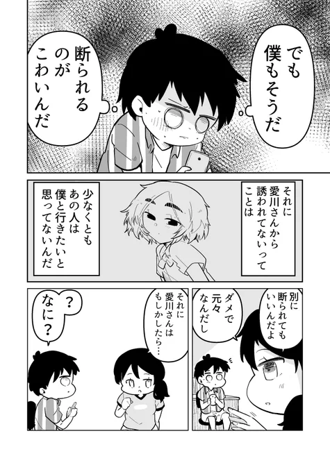 2/2 来週はお祭り編っ!よろしくお願いいたしますっ!