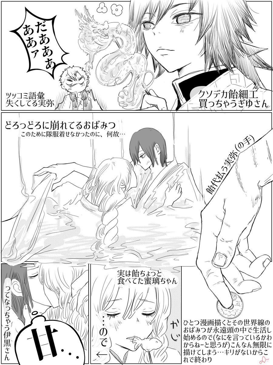 rkgk,
こないだの漫画で描きたかったけど描けなかったもの(事情は諸般). 