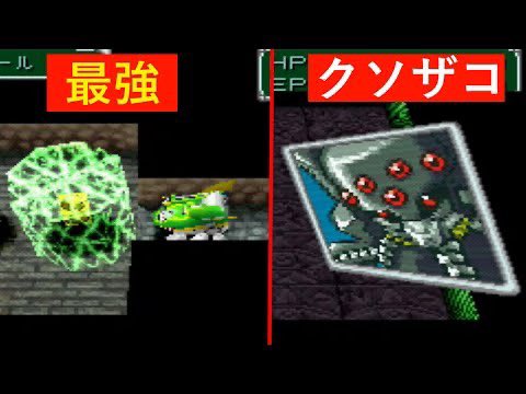 デジモンワールド2