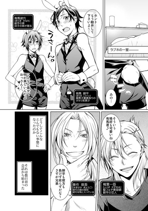 淀川ゆお を含むマンガ一覧 ツイコミ 仮 淀川ゆお を含むマンガ一覧 ツイコミ 仮