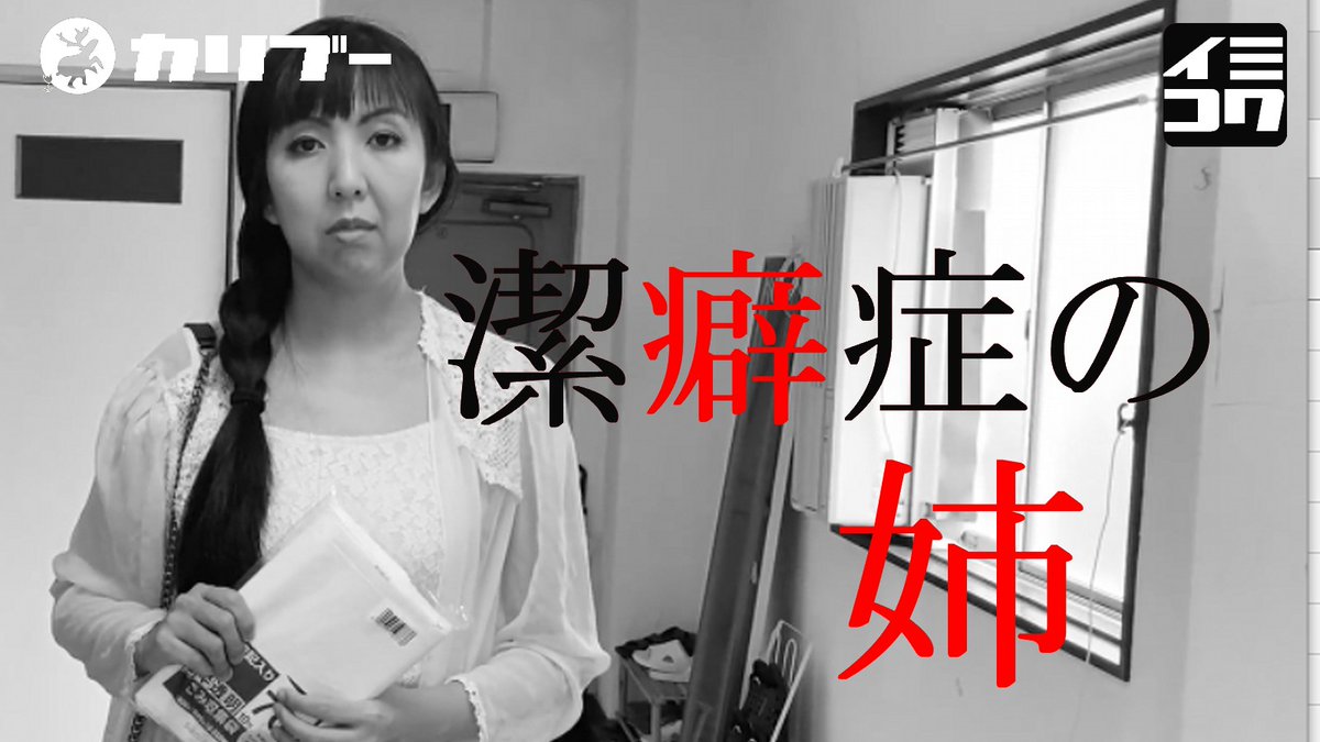 意味がわかると怖い話