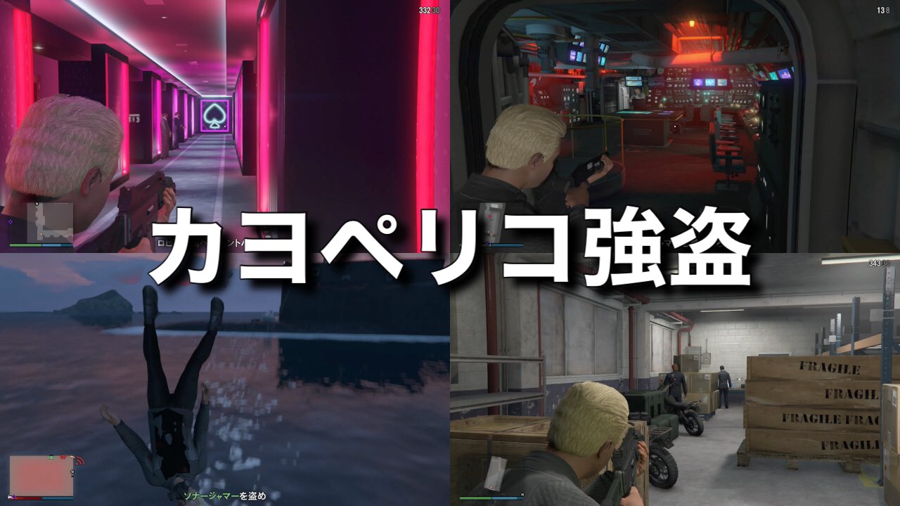 あま Gta5ゲーム実況者です グラセフオンライン最新アプデ Ama 11game Twitter