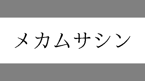 商標速報bot A Twitter 商願21 商標 画像 標準文字 出願人 株式会社円谷プロダクション 出願日 21年4月16日 区分 28類 キャラクターを模したおもちゃ おもちゃ 人形 家庭用テレビゲームおもちゃ 運動用具 柄付き捕虫網 昆虫採取箱 昆虫胴乱