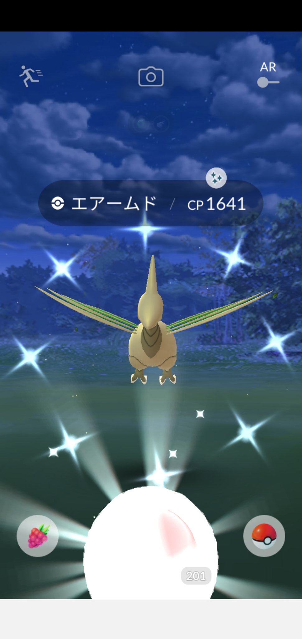 Amazinghisa 今日のポケモンgo活動 5玉レイド前にエアームド光った その後 レジギガスレイド 無事に捕獲 朝活中には野生のウツボットと初遭遇 ポケモンgo エアームド 色違い レジギガス ウツボット T Co Xo58j5sakk Twitter