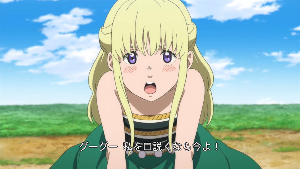 不滅のあなたへ 11話感想 アニマアニマアニマ