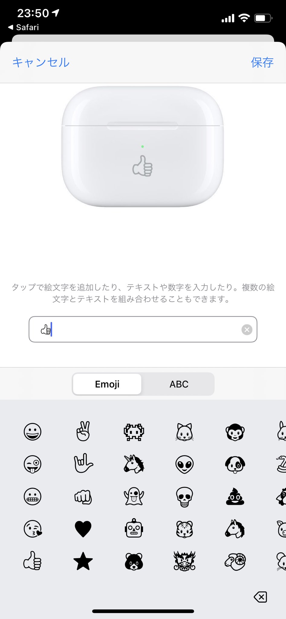 تويتر 夏凛 على تويتر これはairpods Proの刻印サービスいいなって思ったおたくによるサンプル画像 ᐡ ᐡ プライムデーで定価の21 Offだったので 刻印は諦めました 一旦売り切れた後25 Offで再販されてるの解せぬ T Co 15zv4m2sv3