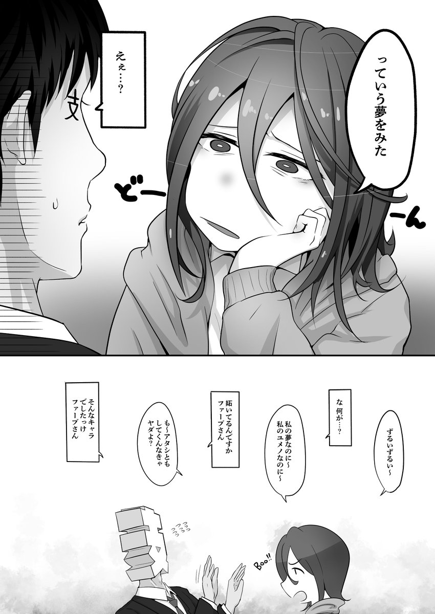 すけべなサンプルはpixivにてhttps://t.co/9TDo8uMp8h 