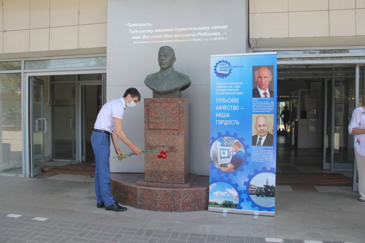 22 июня Тульское региональное отделение "Союз машиностроителей России" совместно с АО "АК "Туламашзавод" провели патриотическую акцию "МЫ БУДЕМ ПОМНИТЬ!"
#СоюзМаш #СоюзМашТула