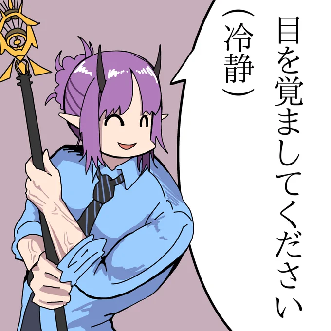 CV井口裕香でみんなを回復してくれるフィジカルエリートオペレーター描きました
#アークナイツ 