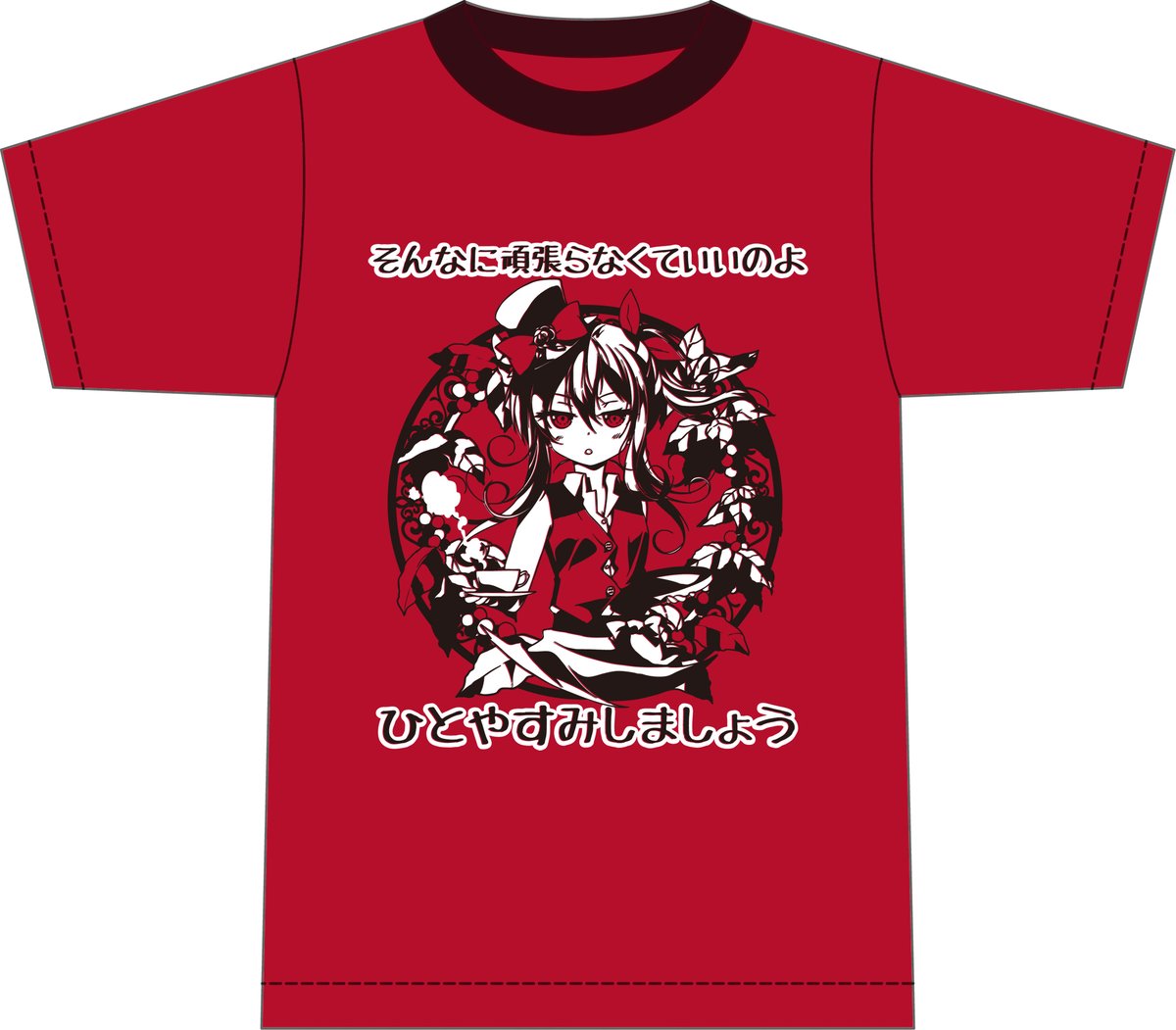 【受注予約〆6/30】もう頑張らなくていい【ひとやすみTシャツ】

受注予約開始しました!
色とサイズが選択式でお好きなものを選べます!
まとめて頼んだ方が送料がお得です✨

カフェちゃんとデリバリー https://t.co/g9lFQf83Cf #booth_pm 