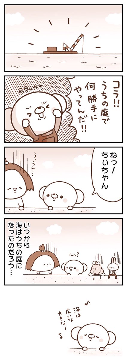 海🐻
毎週日曜更新👉 https://t.co/4p6o5Bl6pg 