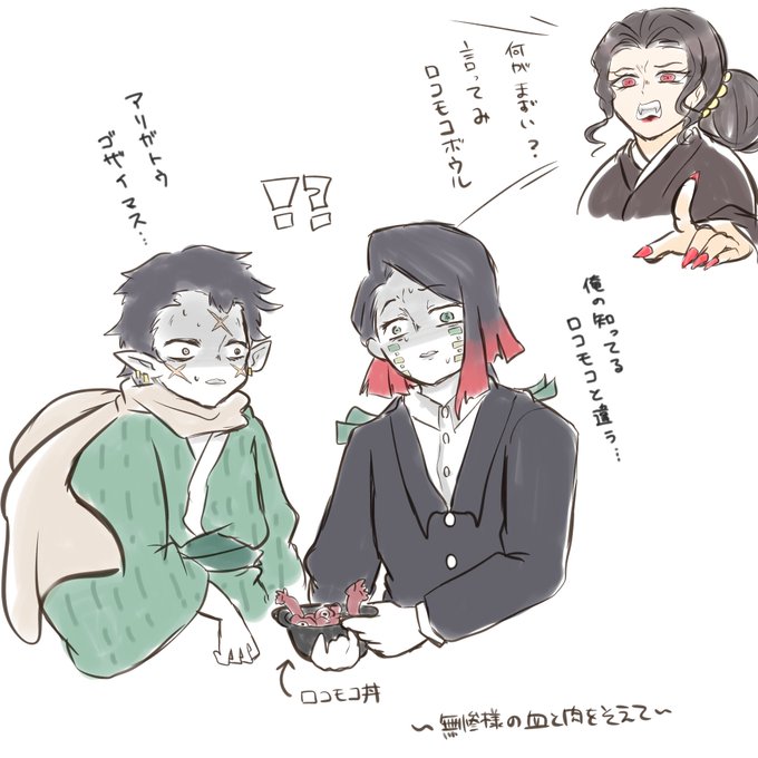 病葉のtwitterイラスト検索結果