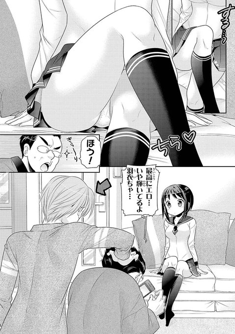おくさまが生徒会長のtwitterイラスト検索結果 おくさまが生徒会長のtwitterイラスト検索結果
