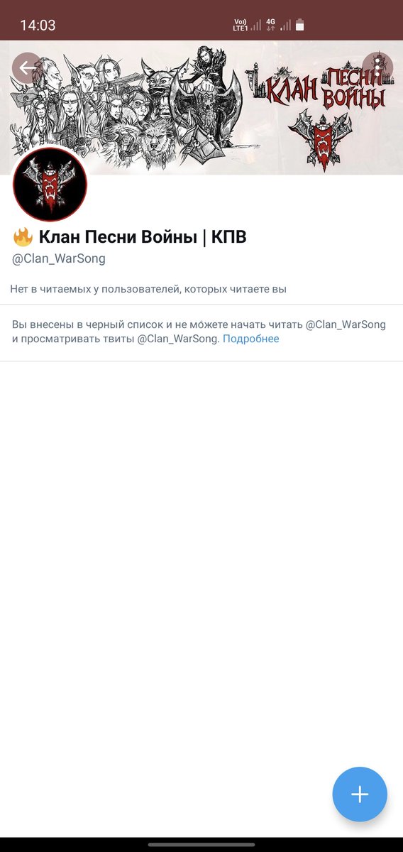 YankAvgust's tweet photo. Пздц внесли в список пидоров не по понятиям https://t.co/K41SFtSzOH