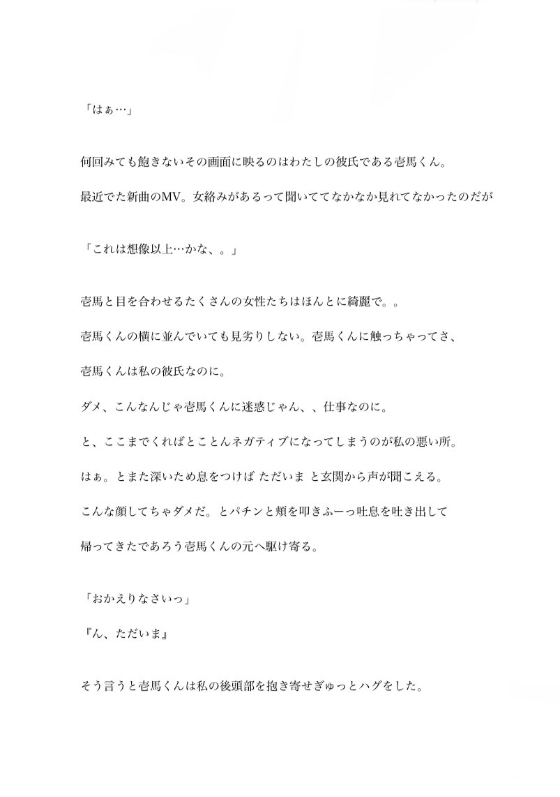 nwta_l's tweet photo. ・

kazuma.k / 嫉妬と甘い夜.

・
#RAMPAGE妄想 #THERAMPAGE妄想 https://t.co/rPee6zXeSi