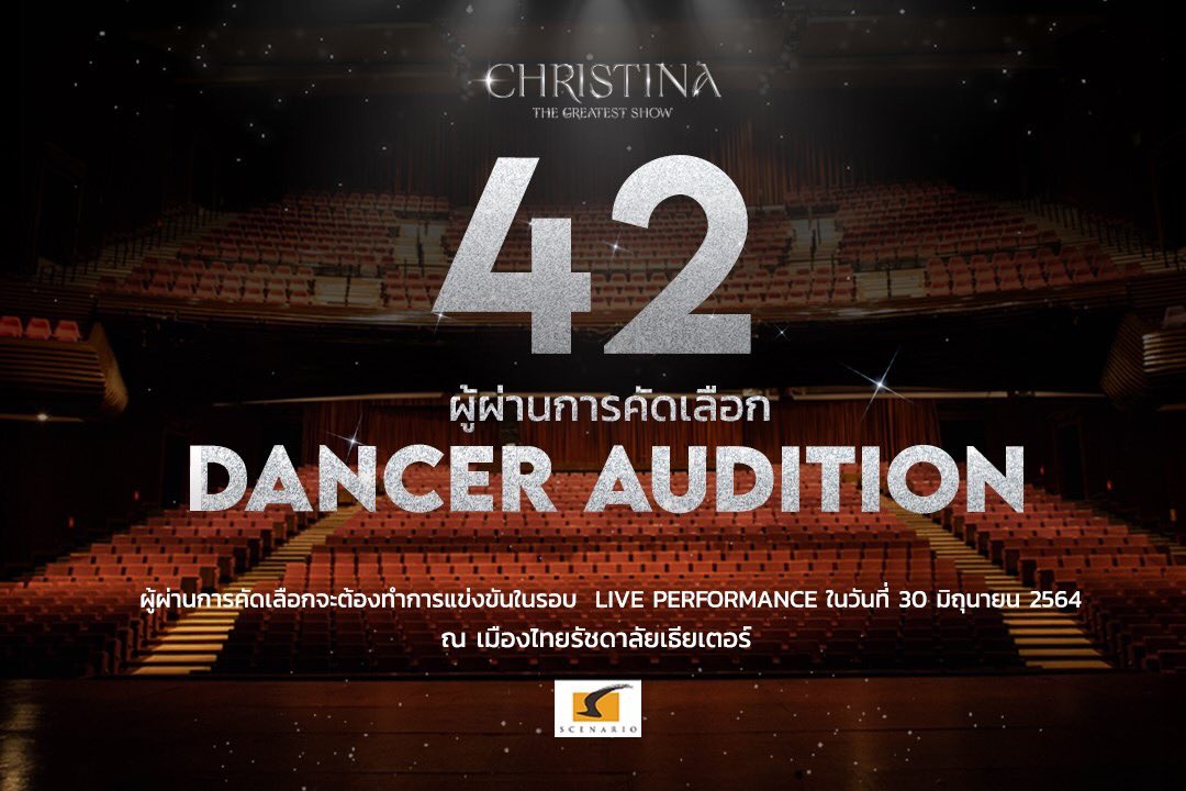 CaguilarFanpage's tweet photo. ประกาศรายชื่อผู้ผ่านเข้ารอบ Dancer Audition บนคอนเสิร์ตที่ดีที่สุดของ คริสติน่า อากีล่าร์ ใน #CHRISTINATHEGREATESTSHOW
จะต้องมาคัดเลือกในรอบ Live Performance 30 มิ.ย. 2564 ณ #เมืองไทยรัชดาลัยเธียเตอร์
#DancerAudition
#ScenarioLIVE
#ChristinaAguilar
ติ๊นา คริสติน่า https://t.co/vjy2w72v6A